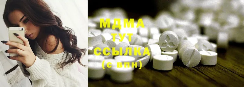 Наркошоп Отрадная ГАШИШ  Cocaine  Alpha-PVP  МАРИХУАНА  Амфетамин  МЕФ 