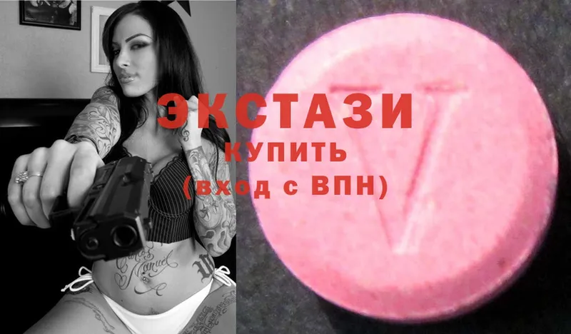 Ecstasy Punisher  гидра рабочий сайт  Отрадная  купить наркотик 